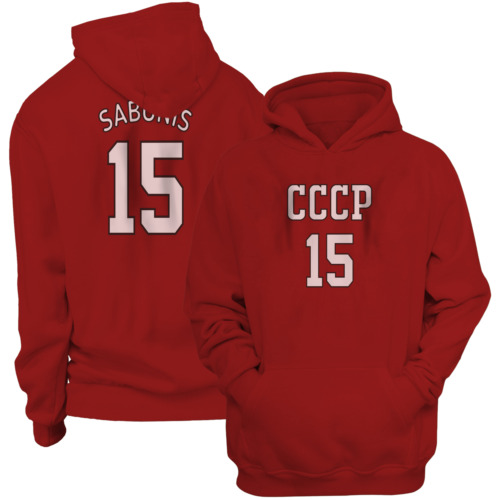 Arvydas Sabonis Hoodie