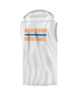 New York  Basketball Sleeveless